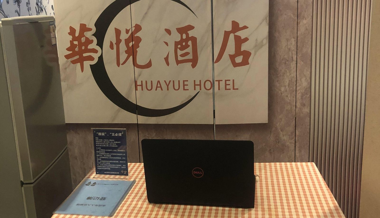 Hotel Außenbreich - Huayue Hotel (Songbei Rongchuang Park Store)