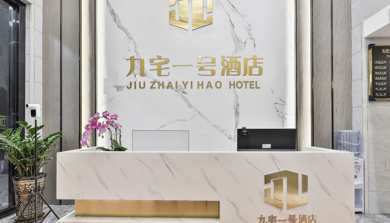 Area esterna dell'hotel - Jiuzhai No.1 Apartment
