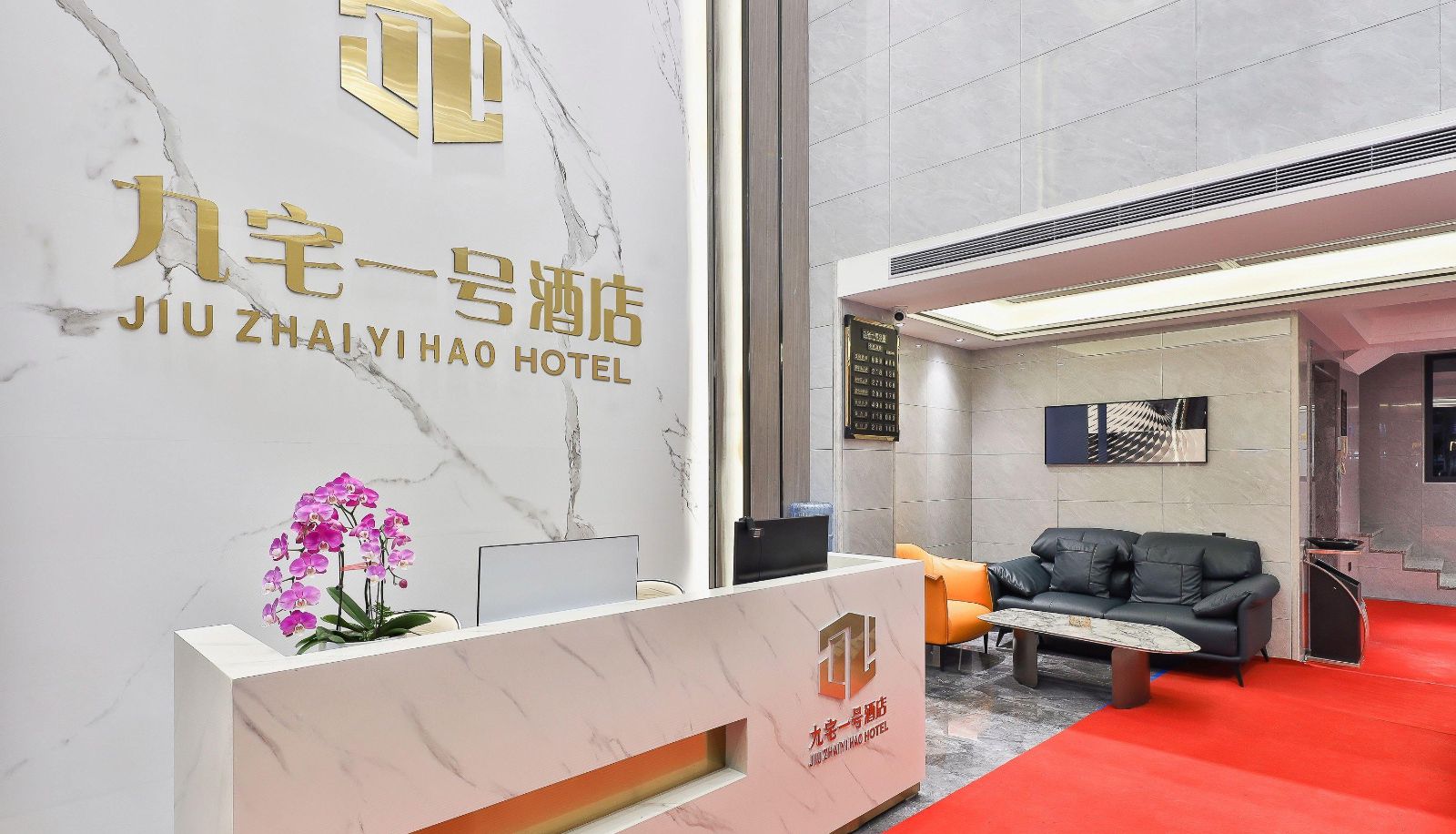 Area esterna dell'hotel - Jiuzhai No.1 Apartment