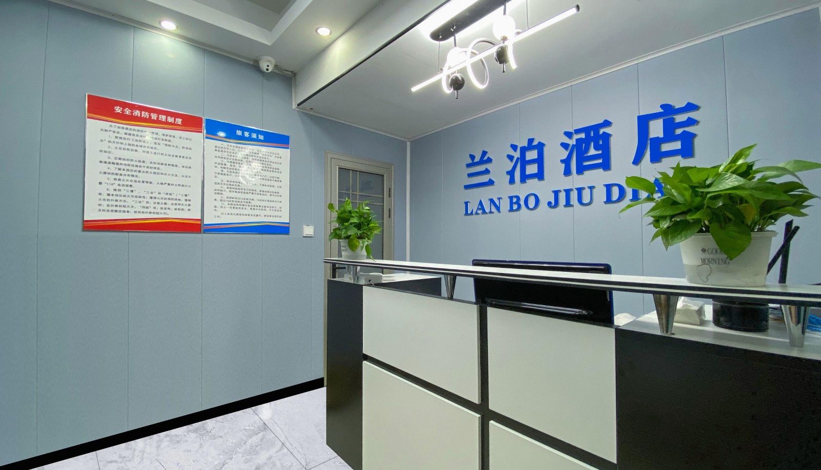 Hotel outdoor area - Lanbo Hotel (Zhonggulou Huimin Street Branch)