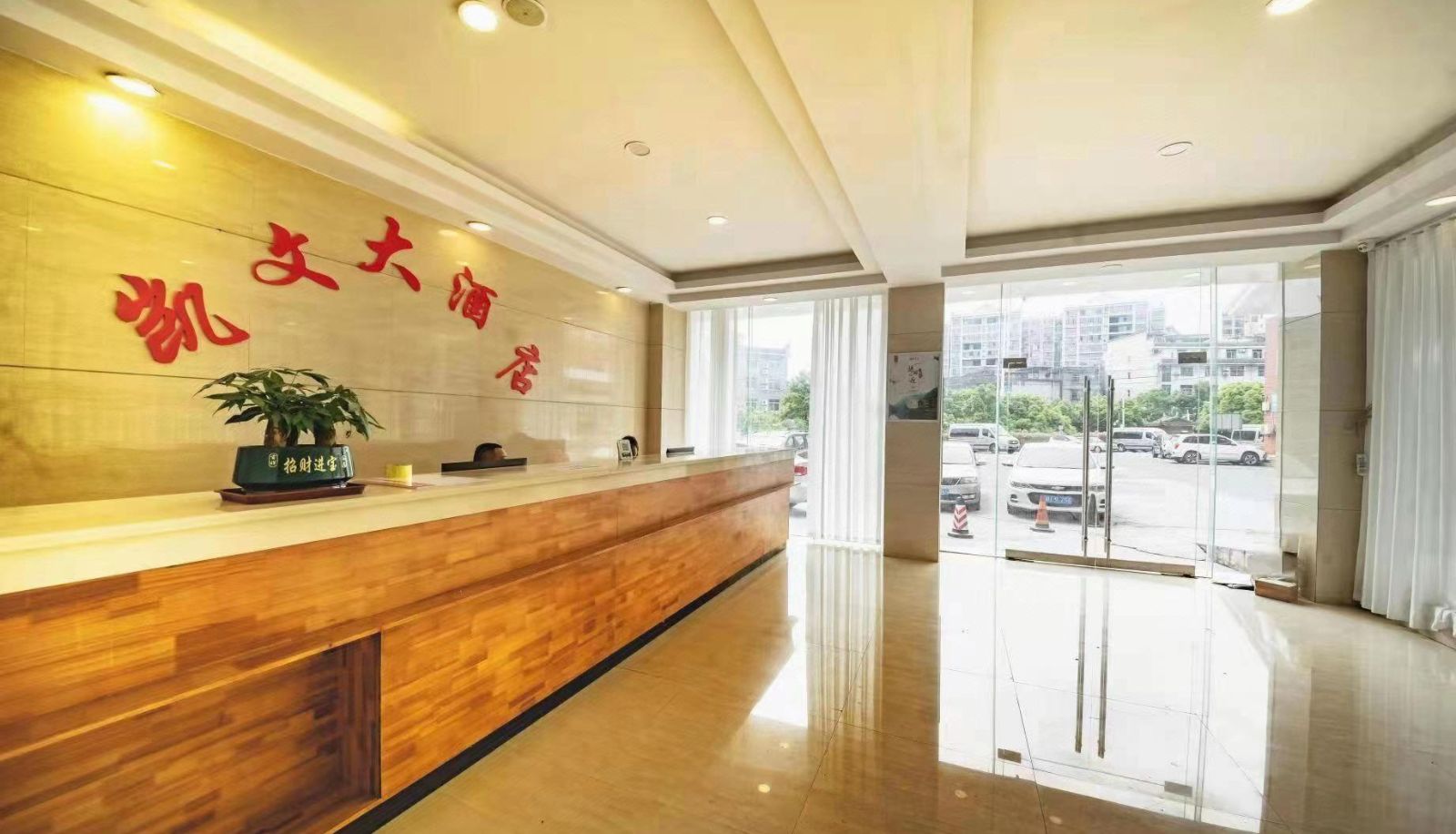 Area esterna dell'hotel - Kevin Hotel