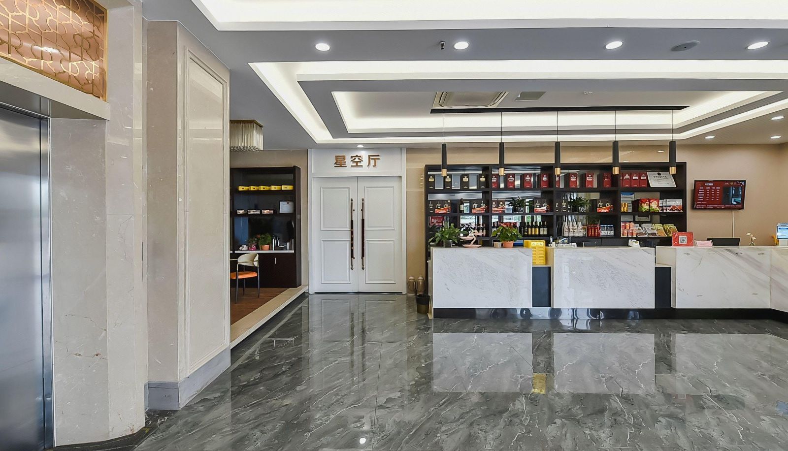 Hotel outdoor area - Chenyang Hotel (Xinhai Park Branch)