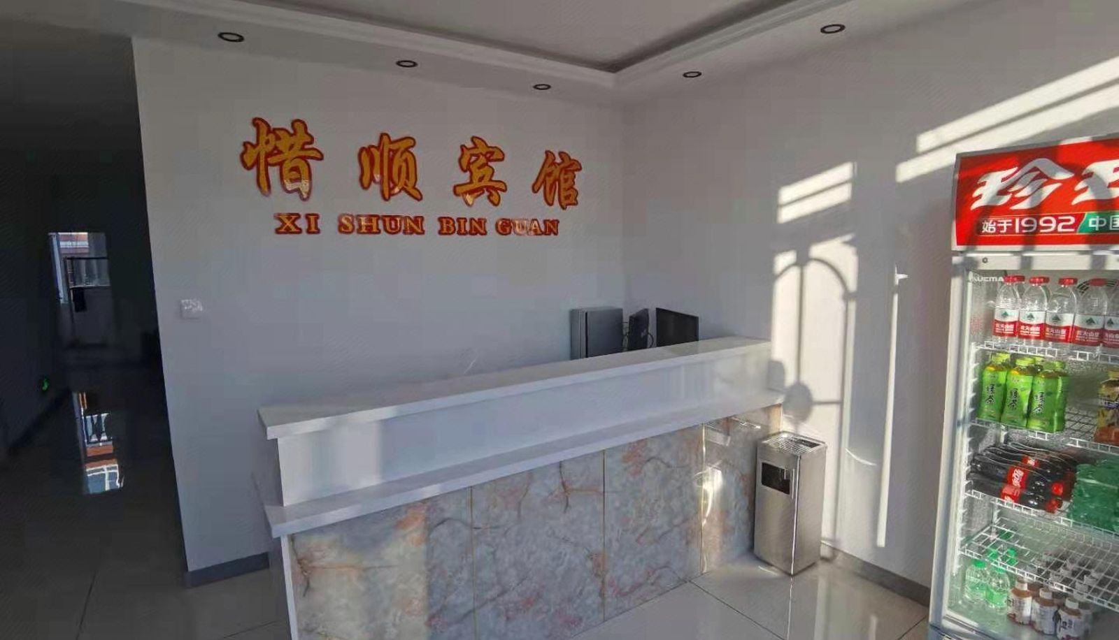 Buitenruimte van het hotel - Xishun Hotel
