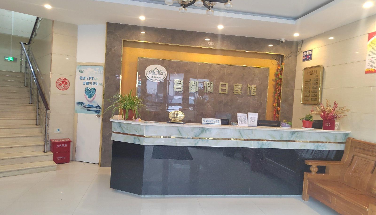 Extérieur de l'hôtel - Jundu Holiday Hotel