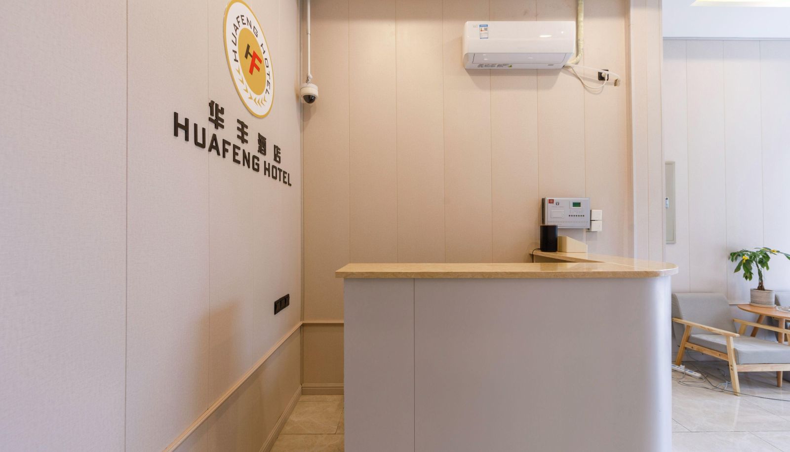 Area esterna dell'hotel - Huafeng Hotel