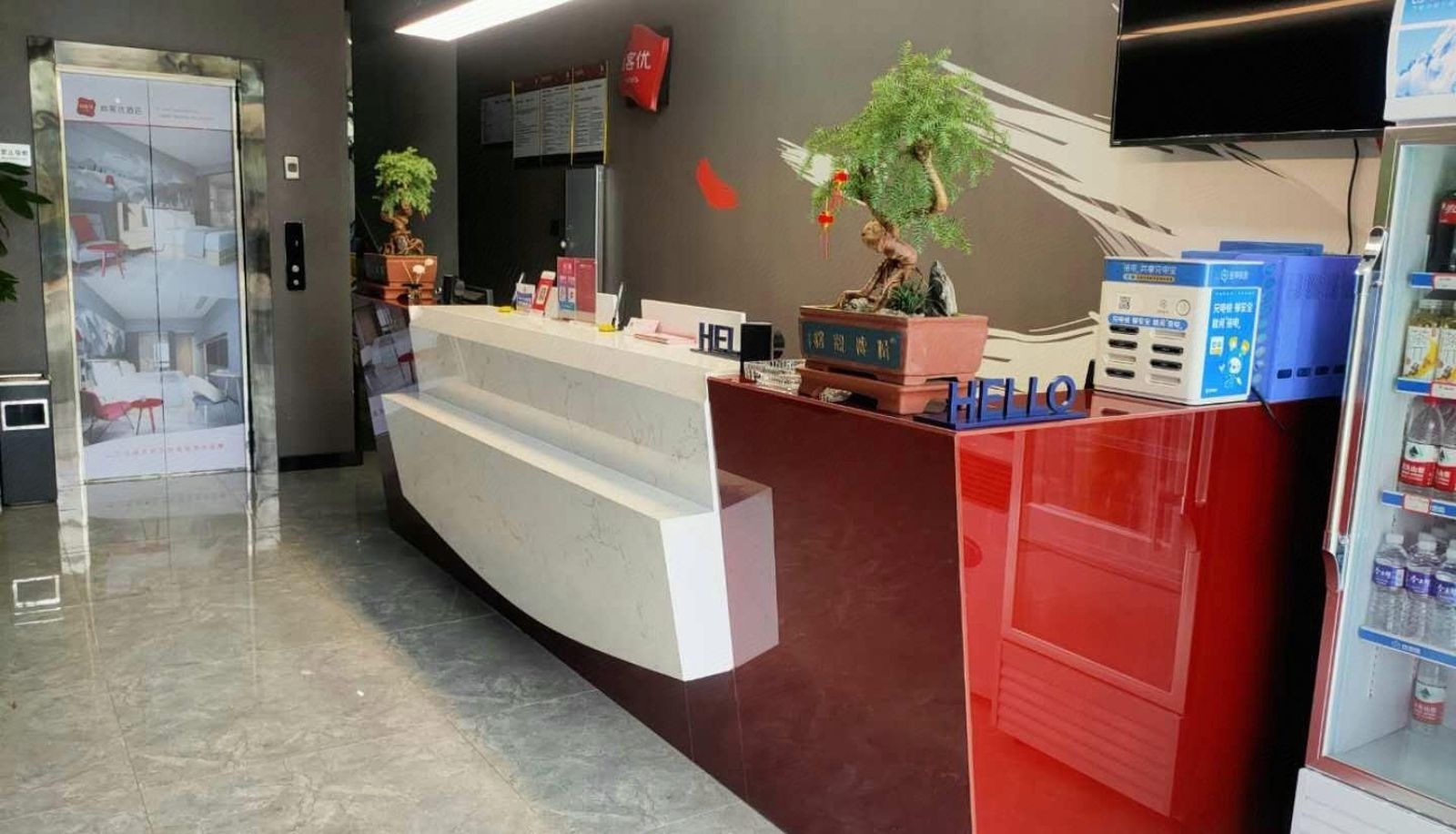 Area esterna dell'hotel - Shangkeyou Hotel (Luquan Tongye Junlebao Outlet Store)