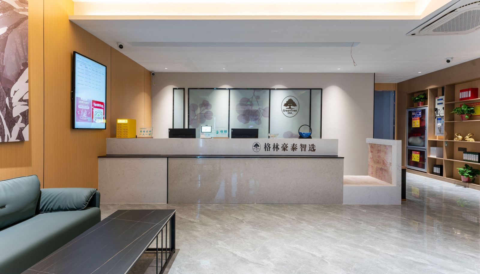 Hotel outdoor area - Greenhouse Smart Selection Hotel (Jinan Caishi Town Government Store)