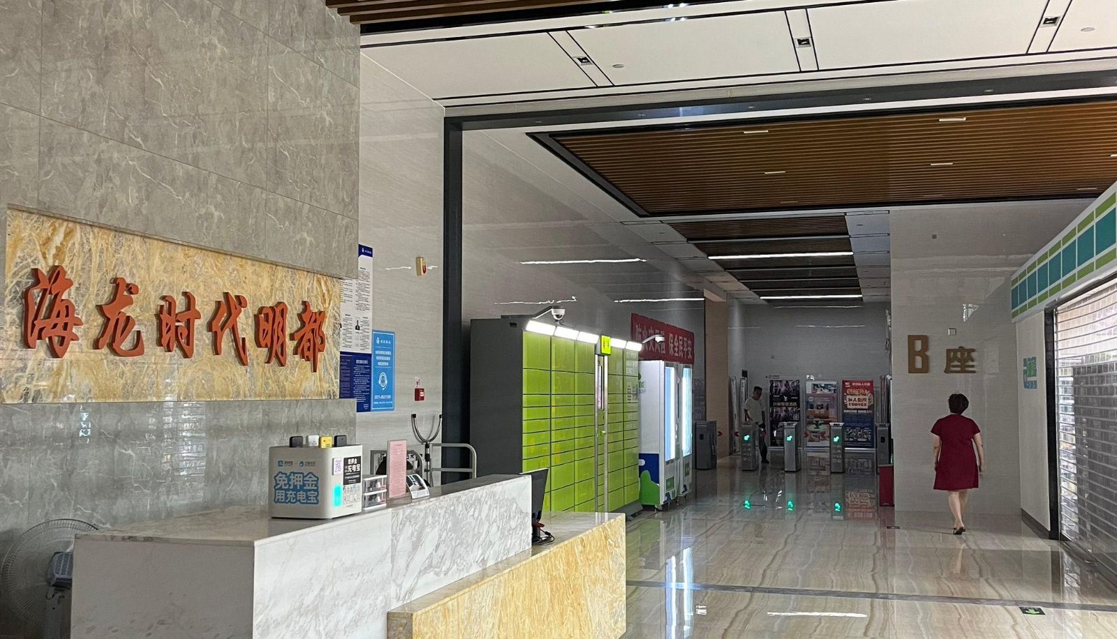 Area esterna dell'hotel - Xiyue · Viewing Hotel (Haubuska Store)