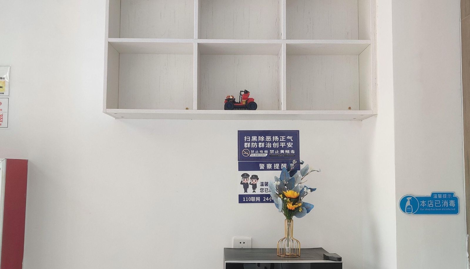 Buitenruimte van het hotel - Anxin Hotel (Railway Station Store)