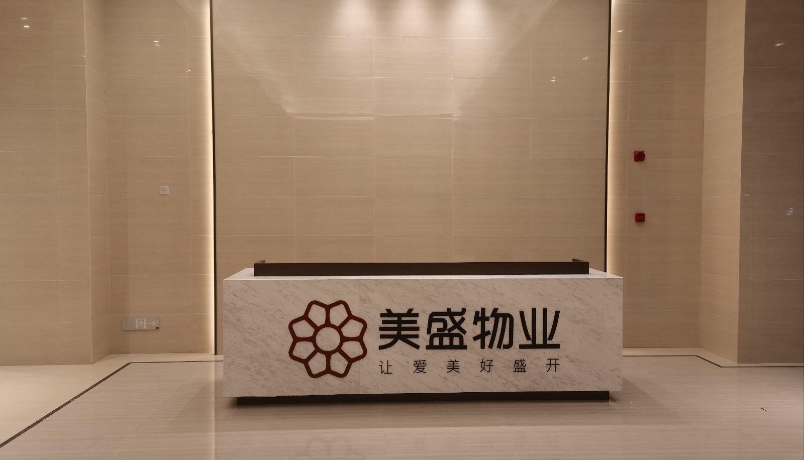 Extérieur de l'hôtel - Impression of Light Luxury Cinema Hotel (Zhengzhou Ocean Museum Store)