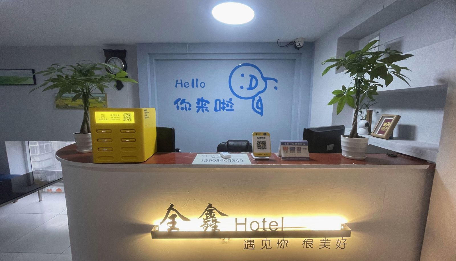 Zewnętrzna część hotelu - Quanxin Youth Hotel (Hefei Nanqi Middle School Science and Technology Store)