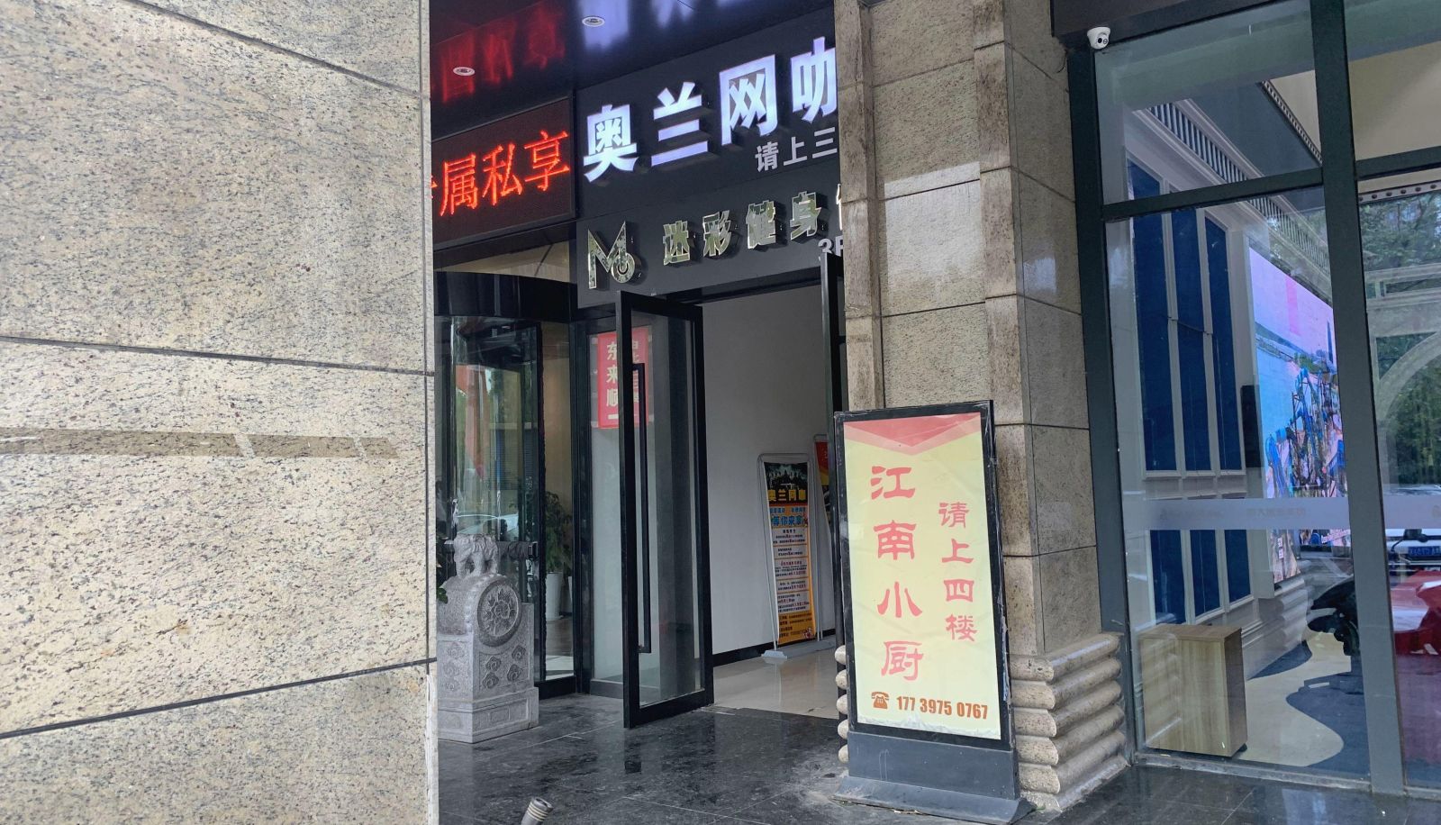 Zona exterior del hotel - Shangkeyou Hotel (Zhengzhou East Station Olan Garden Store)