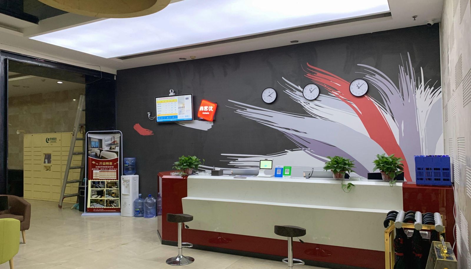 Zona exterior del hotel - Shangkeyou Hotel (Zhengzhou East Station Olan Garden Store)