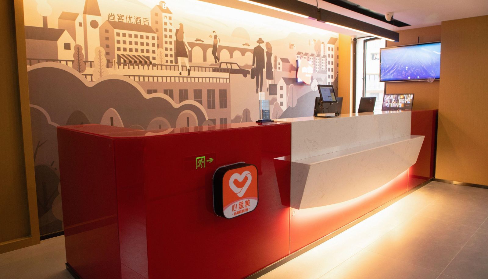 Area esterna dell'hotel - Shangkeyou Hotel (Kunshan Qiandeng Hankun Road Branch)