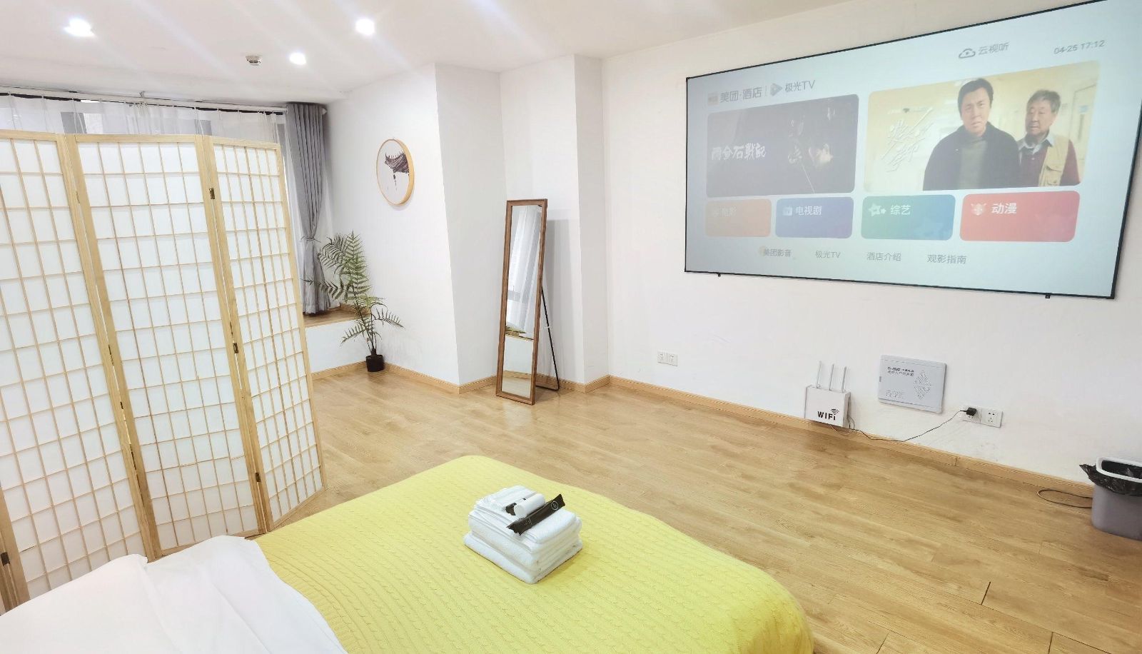 Kamer - Chengzhan Hotel (Central City CBD Store)