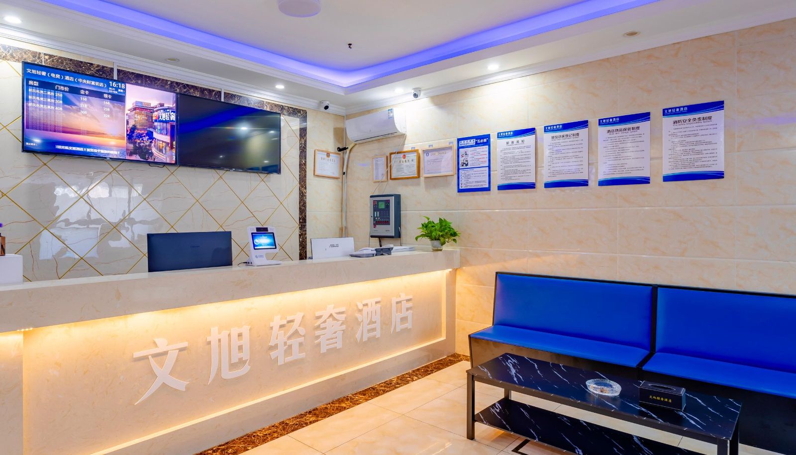 Extérieur de l'hôtel - Wenxu Luxury Esports Hotel (Central City University City Branch)