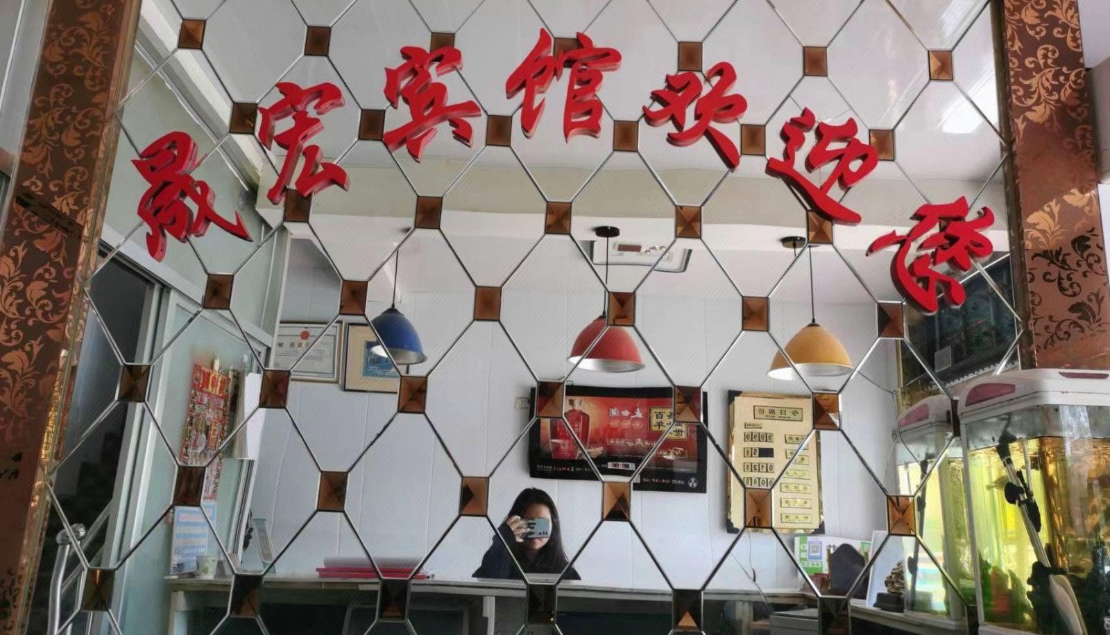 Zona exterior del hotel - Shenghong Hotel
