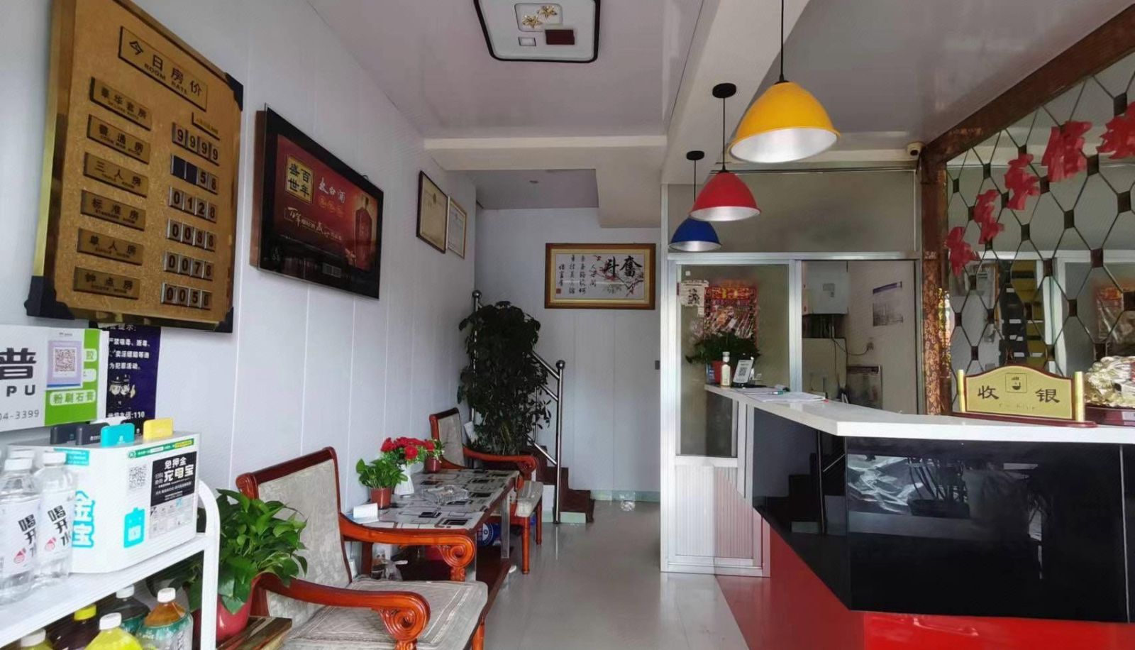 Zona exterior del hotel - Shenghong Hotel