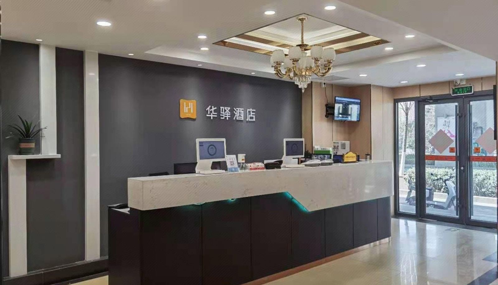 Zona exterior del hotel - under the banner of Rujia  Jinan  Zhongqu District  Yingxiong Mountain Road Huayi Hotel