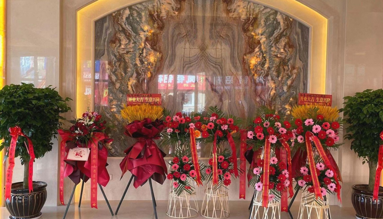 Buitenruimte van het hotel - Zhongming International Hotel