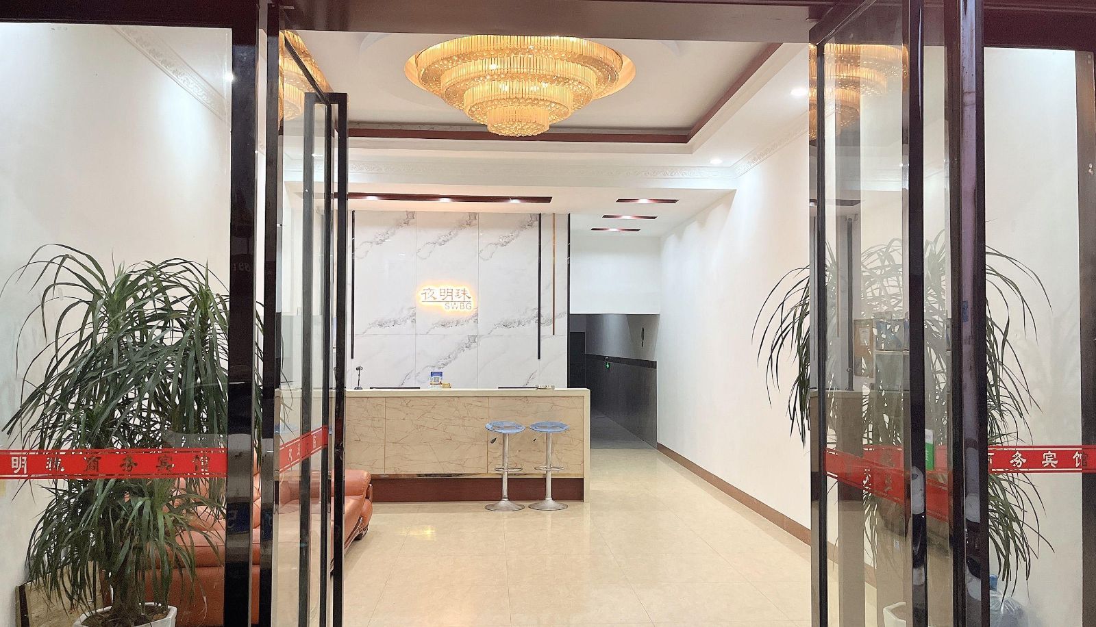 Area esterna dell'hotel - Yemingzhu Business Hotel (Litang Railway Station Store)