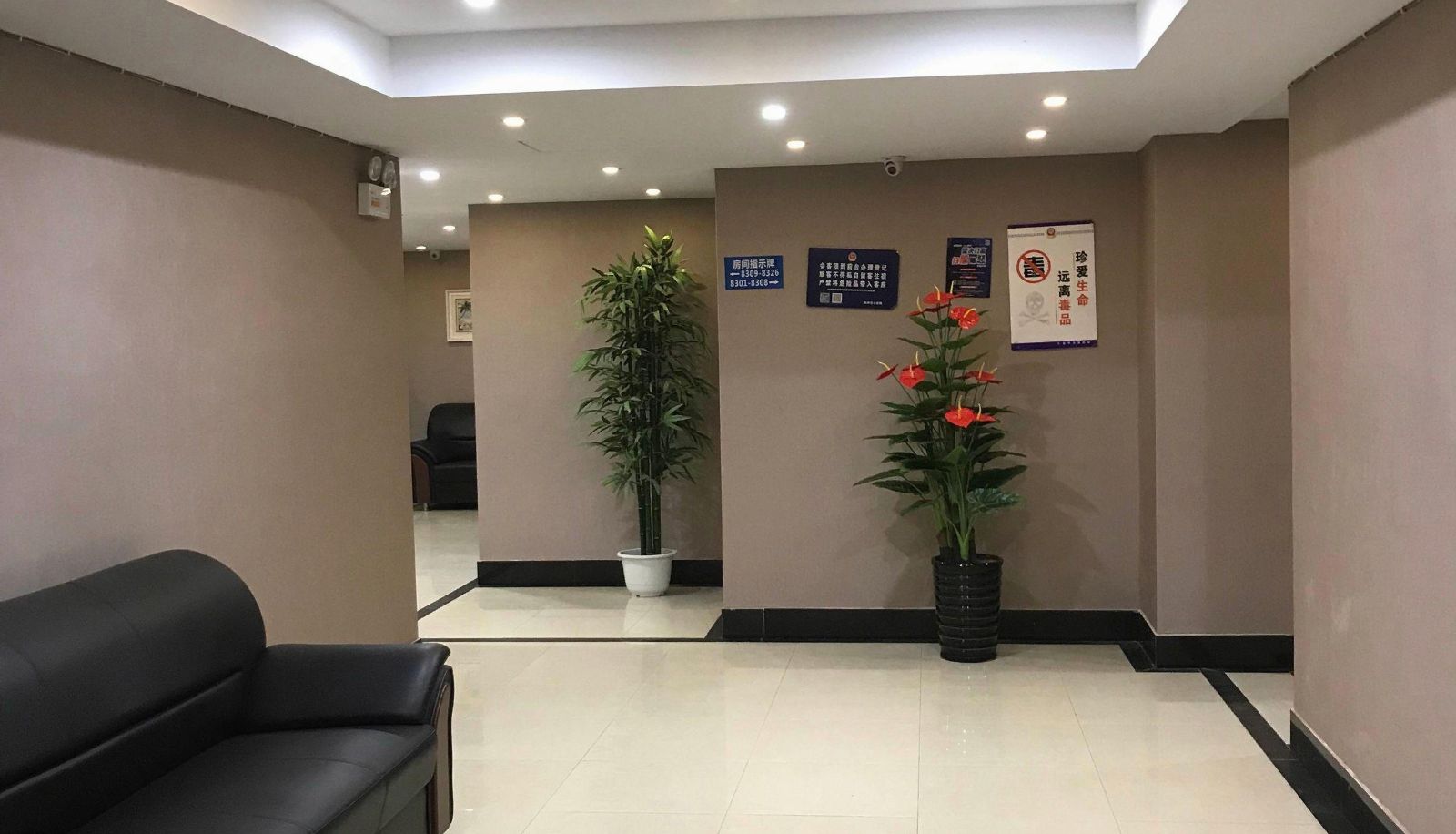 Zewnętrzna część hotelu - Hangzhou Xinhua Hotel