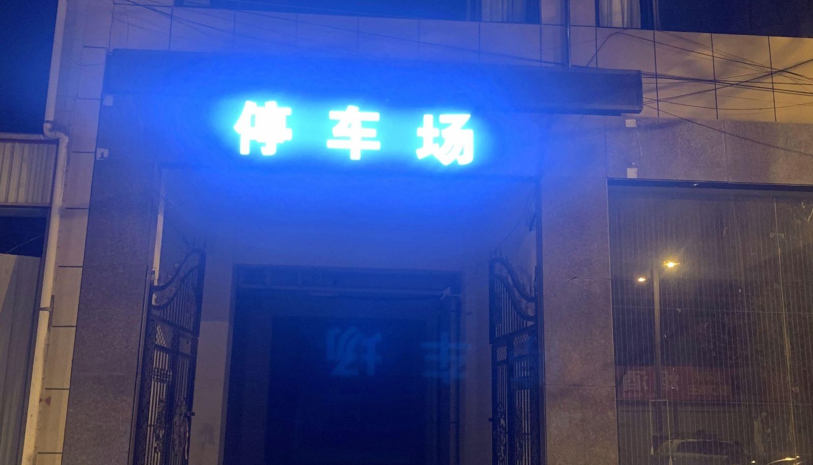 Hotel Außenbreich - Qi'an Selected Hotel