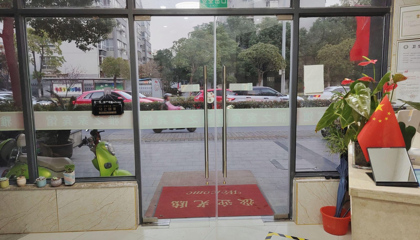 Extérieur de l'hôtel - Liyuan Hotel (People's Hospital Subway Station Store)