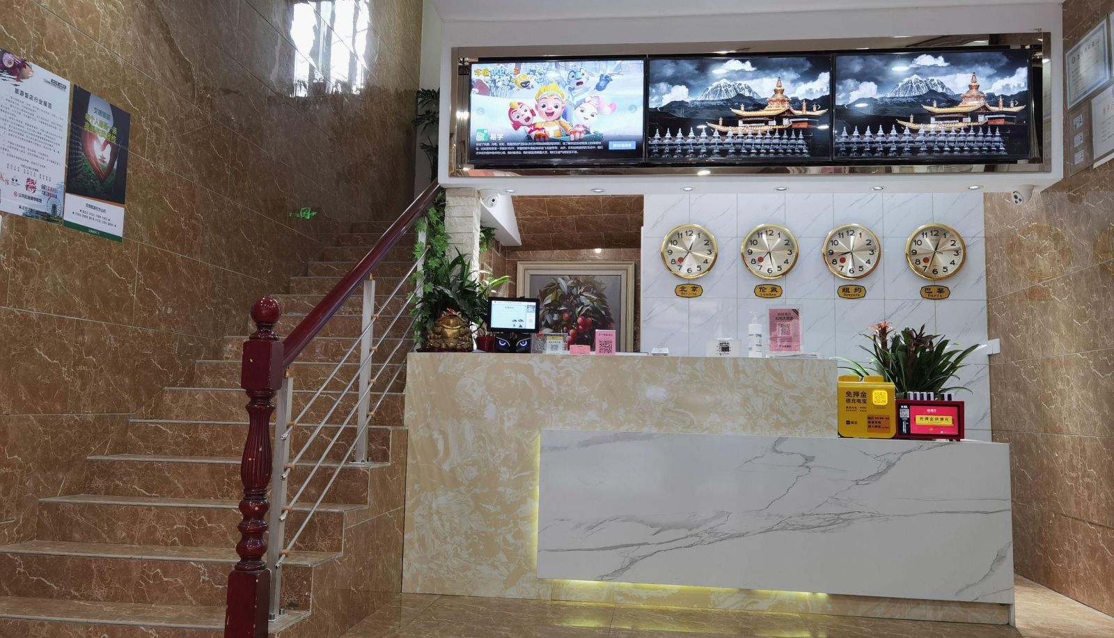 Zewnętrzna część hotelu - Blog Hotel (Yuexi University City Branch)