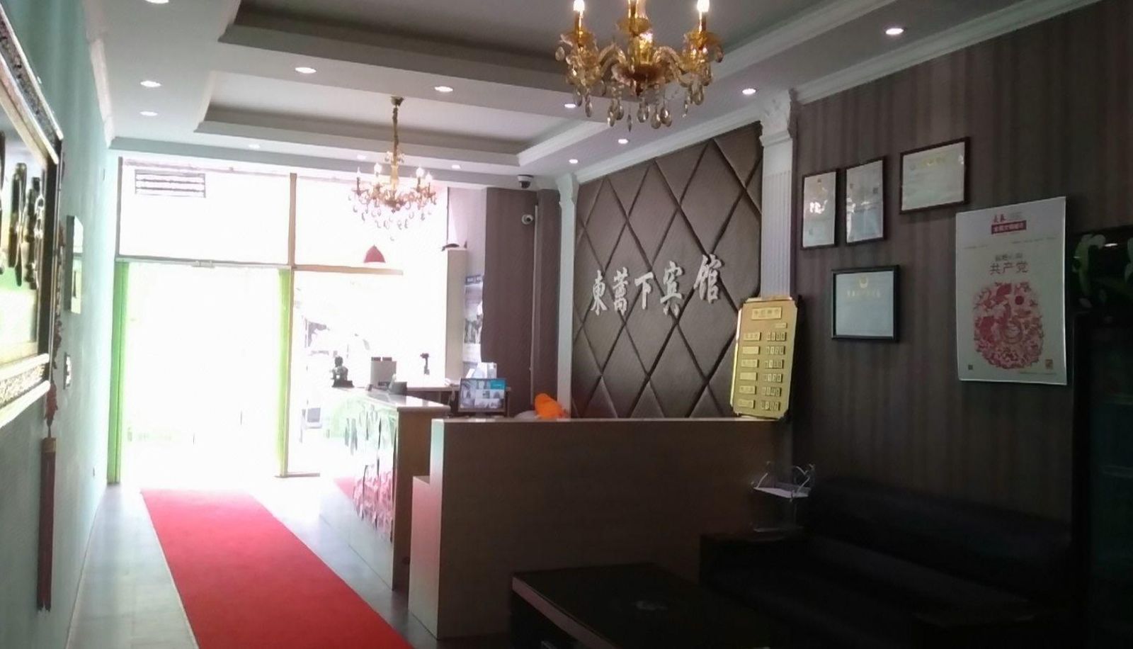 Hotel Außenbreich - Donglixia Holiday Inn (Silicon Valley Street Store)