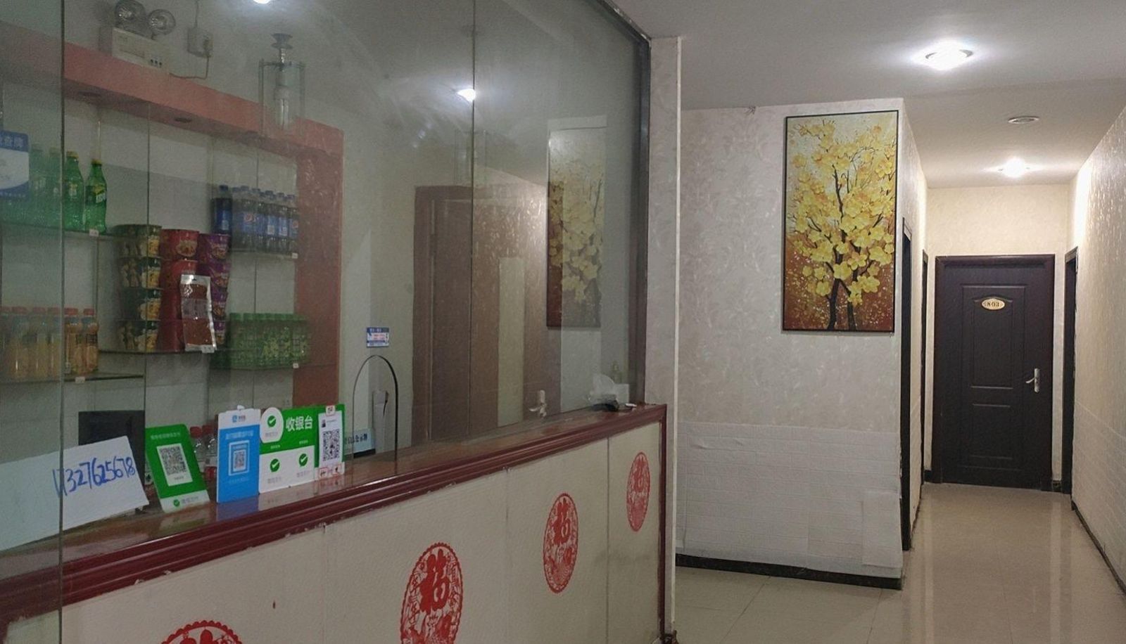 Hotel outdoor area - Yueyuan Hotel