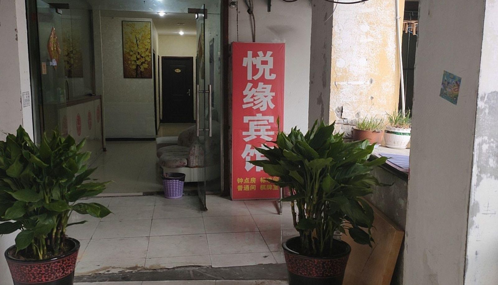 Hotel outdoor area - Yueyuan Hotel
