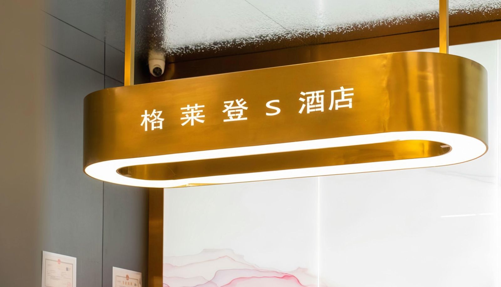 Zona exterior del hotel - Overseas Chinese International Hotel (Qilou Old Street Branch)