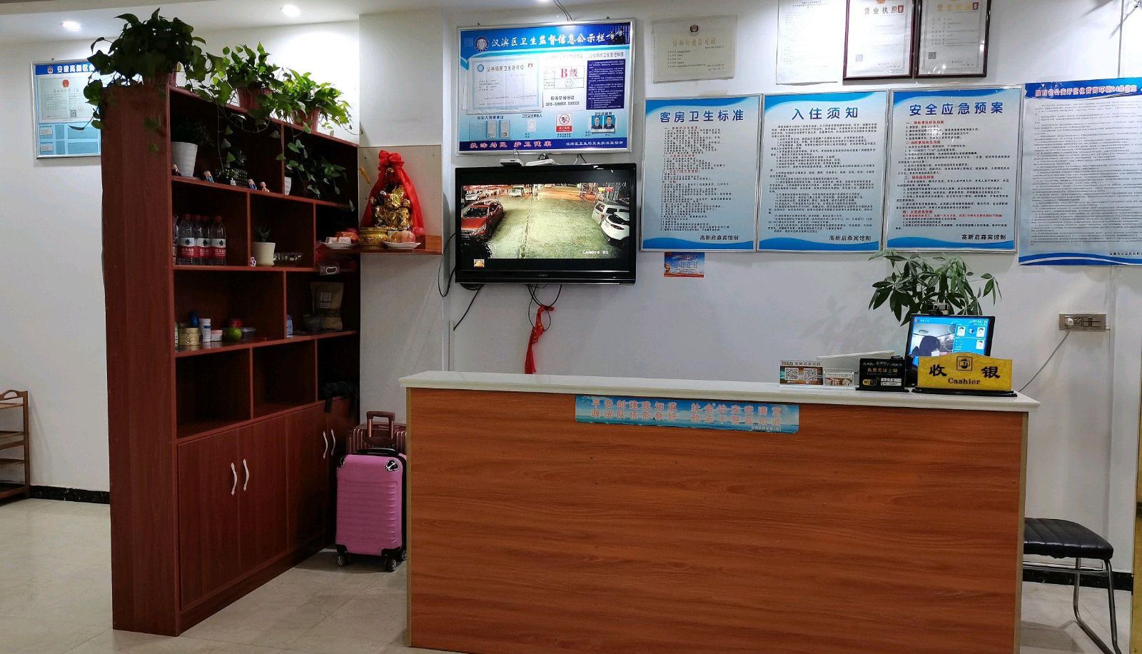 Area esterna dell'hotel - Qisen Hotel
