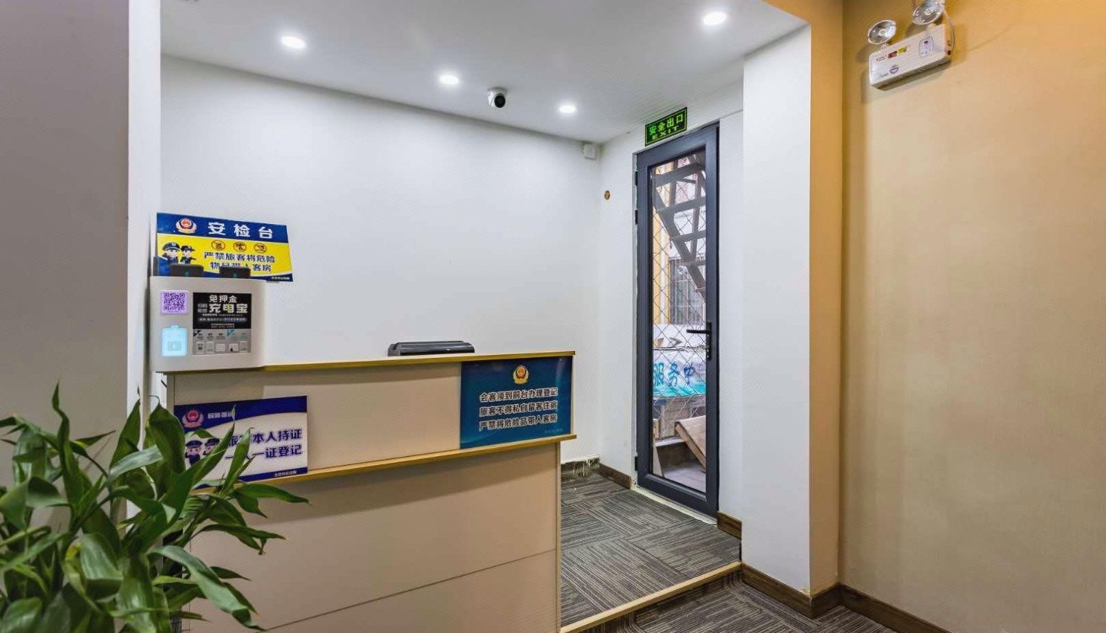 Area esterna dell'hotel - Lifetime One Stay Hotel (Changping Xiguan Branch)