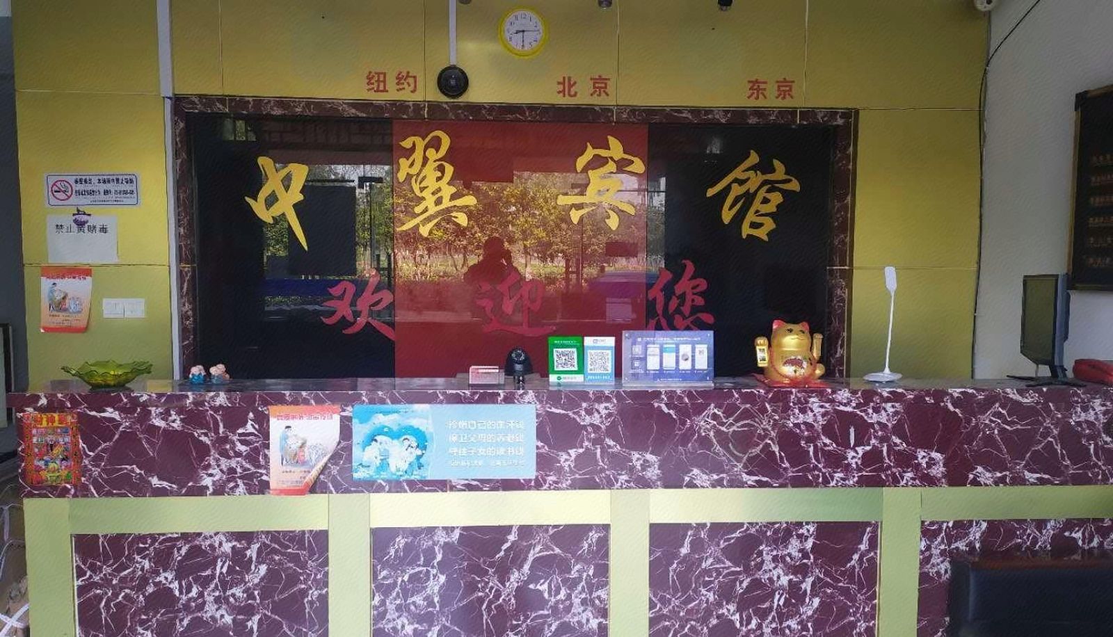 Area esterna dell'hotel - Zhongyi Hotel (Nanjing Jinbao Binjiang Commercial Plaza Branch)