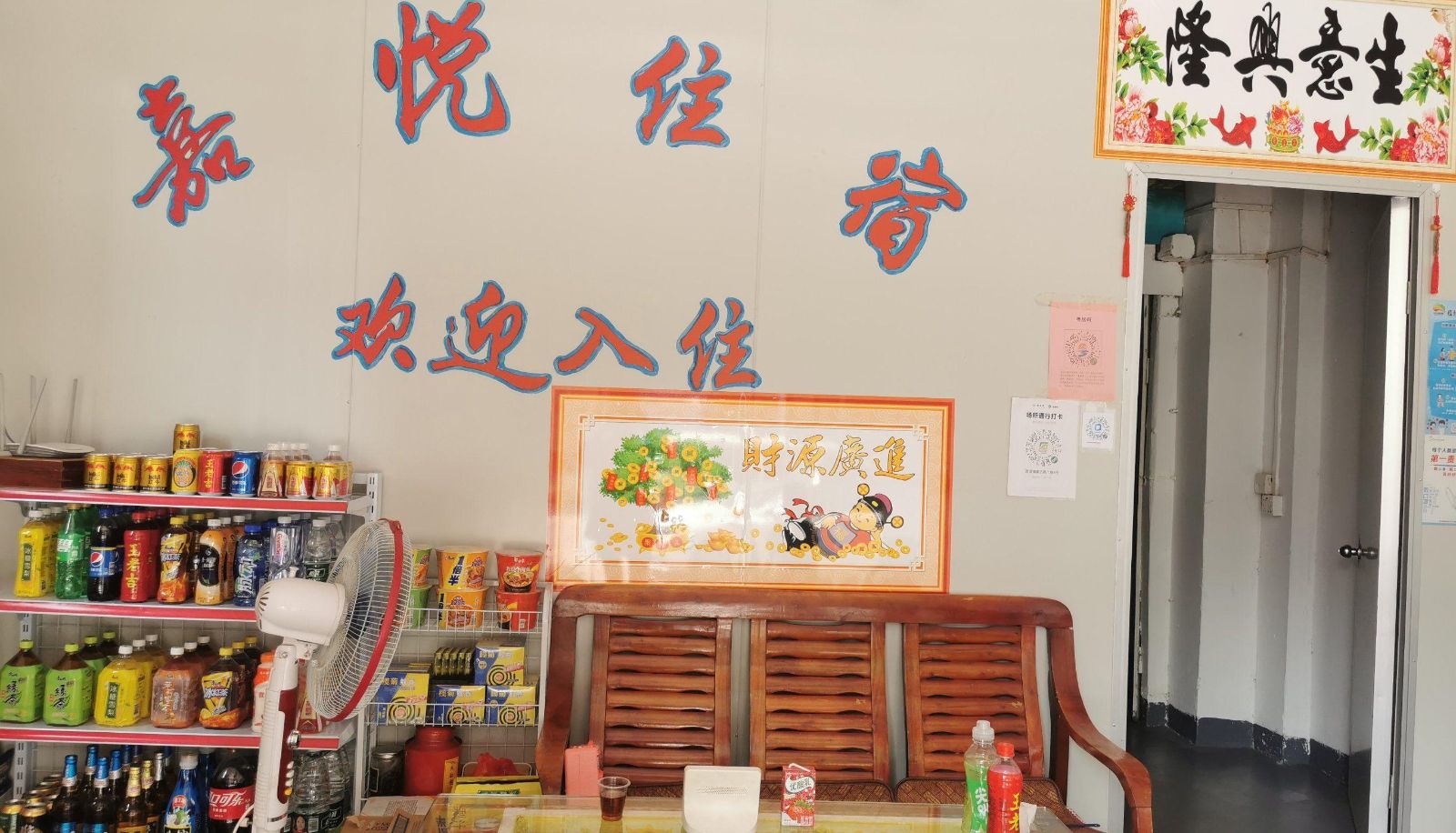 Buitenruimte van het hotel - Jiayue Accommodation