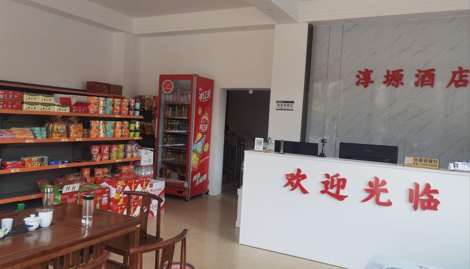 Extérieur de l'hôtel - Qujing Chunyuan Hotel