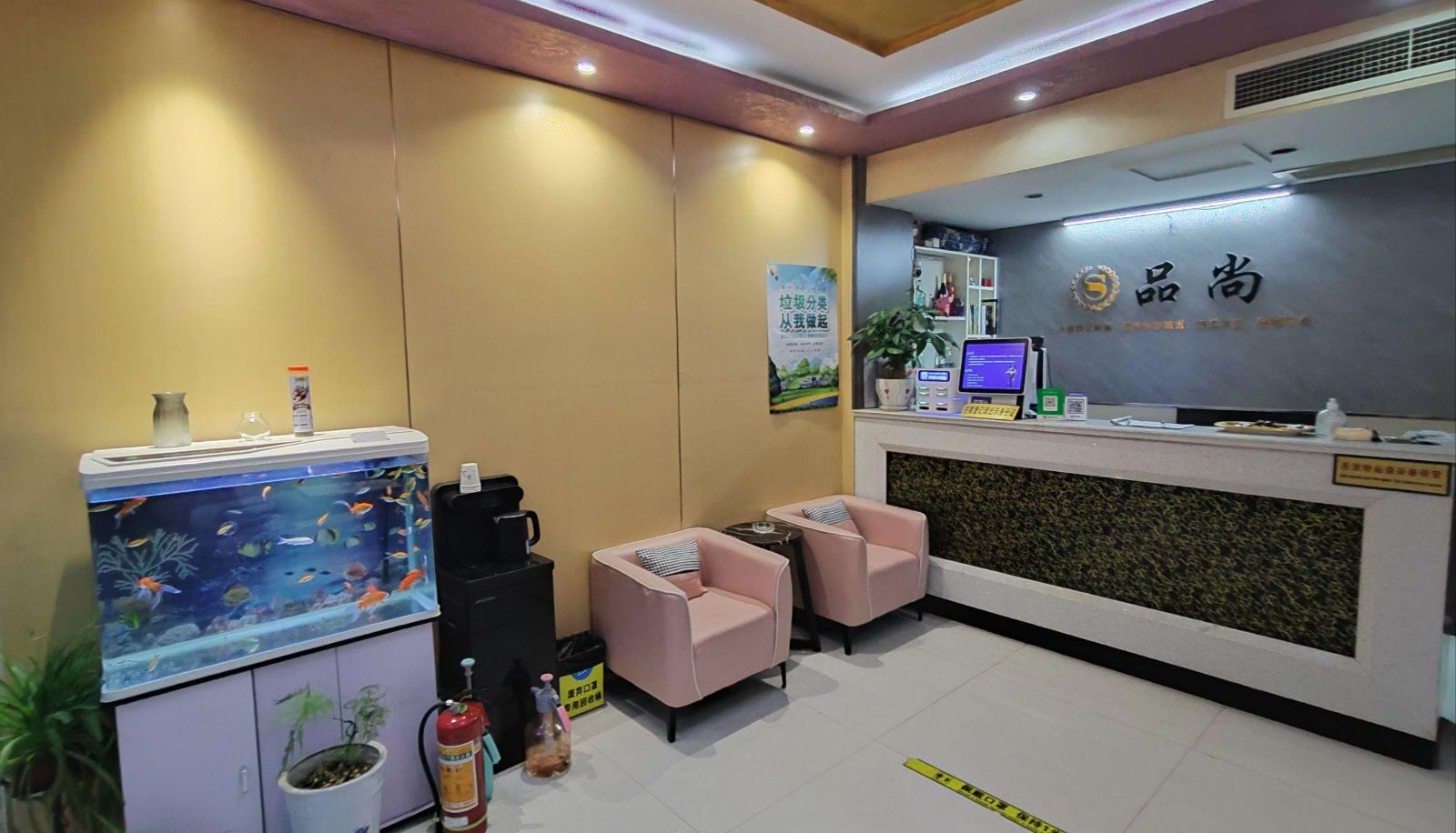 Hotel Außenbreich - Siyang County)  Renmin Road Pinshang Business Hotel (Columbus Plaza Store