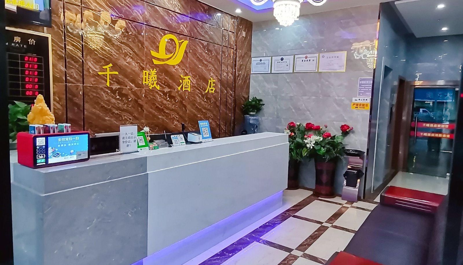 Extérieur de l'hôtel - Qianxi Hotel