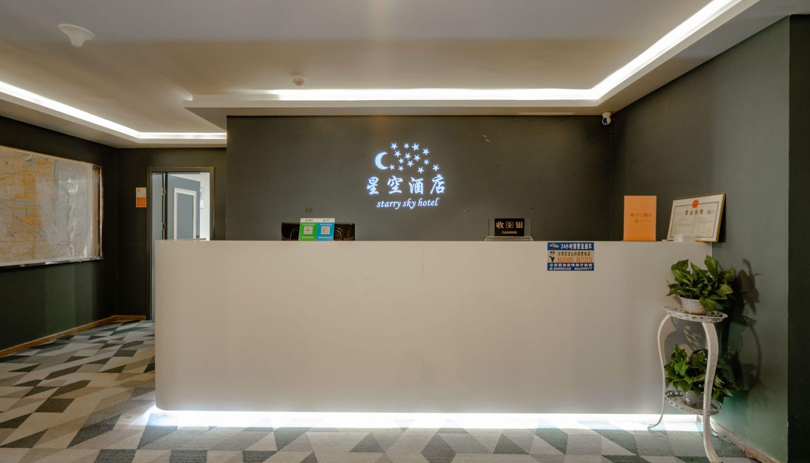 Buitenruimte van het hotel - Starry Sky Shangpin Hotel (Longshou Original Subway Station Store)