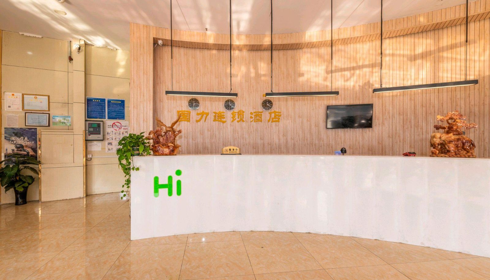 Hotel outdoor area - Guoli Hotel (Hongyang Plaza Store in Jiangbei New Area)