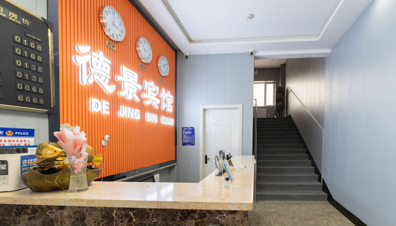 Zona exterior del hotel - Dejing Hotel