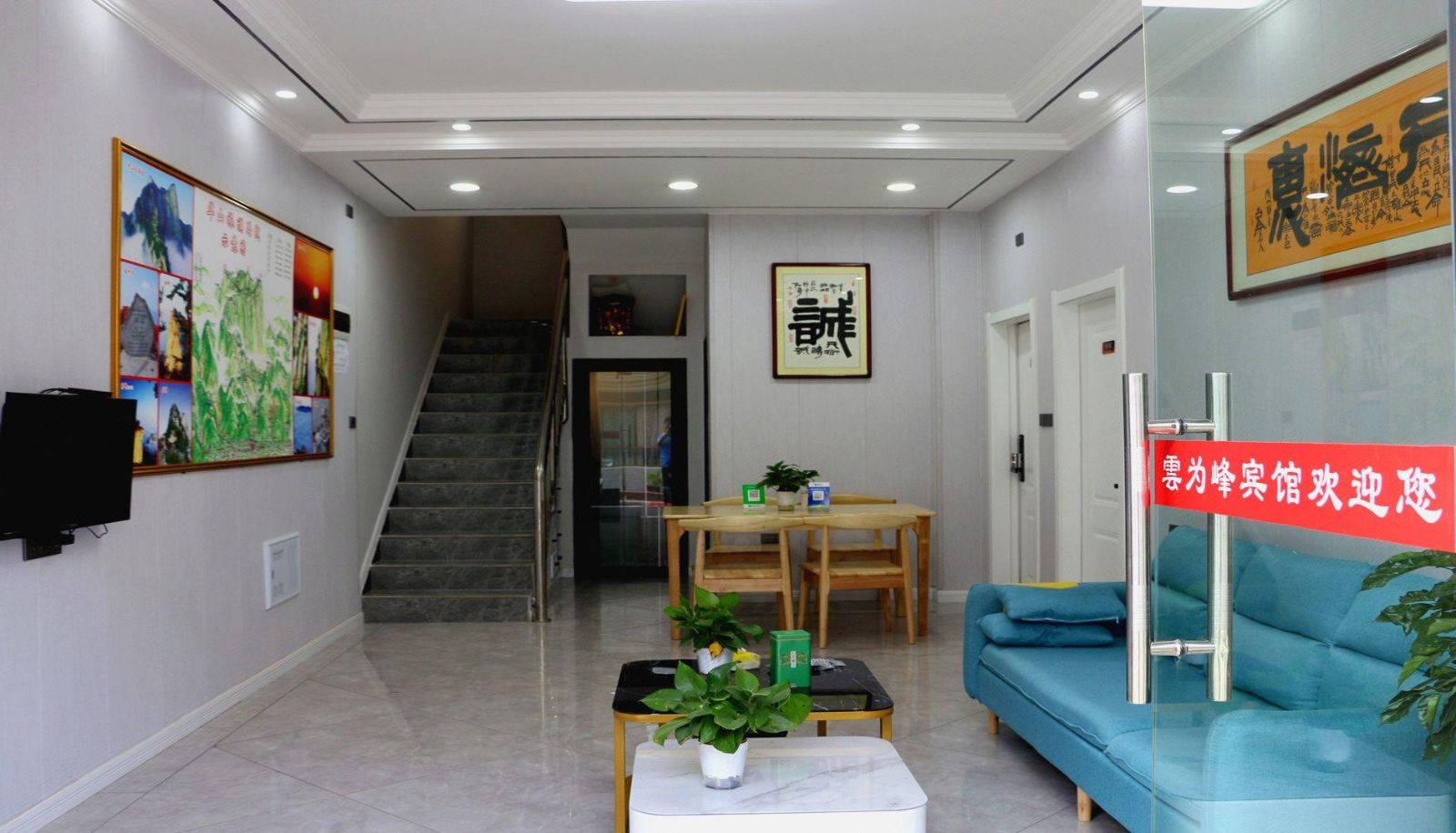 Buitenruimte van het hotel - Yunweifeng Hotel (Huashan Tourist Center Store)