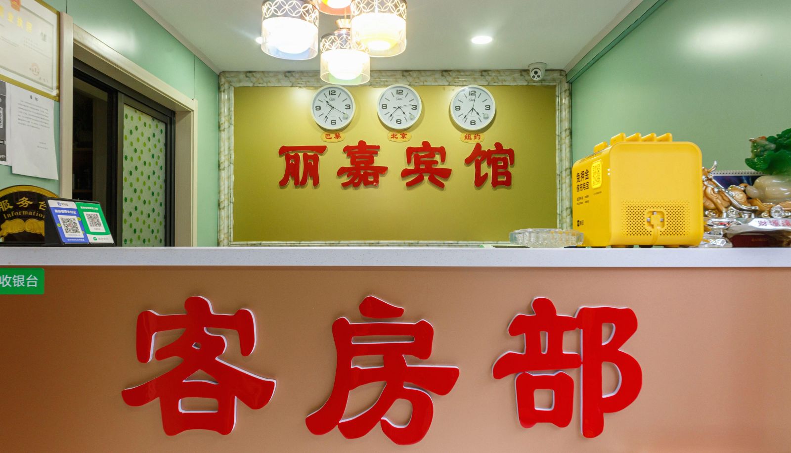Hotel outdoor area - Lijia Hotel (Beishao Store)