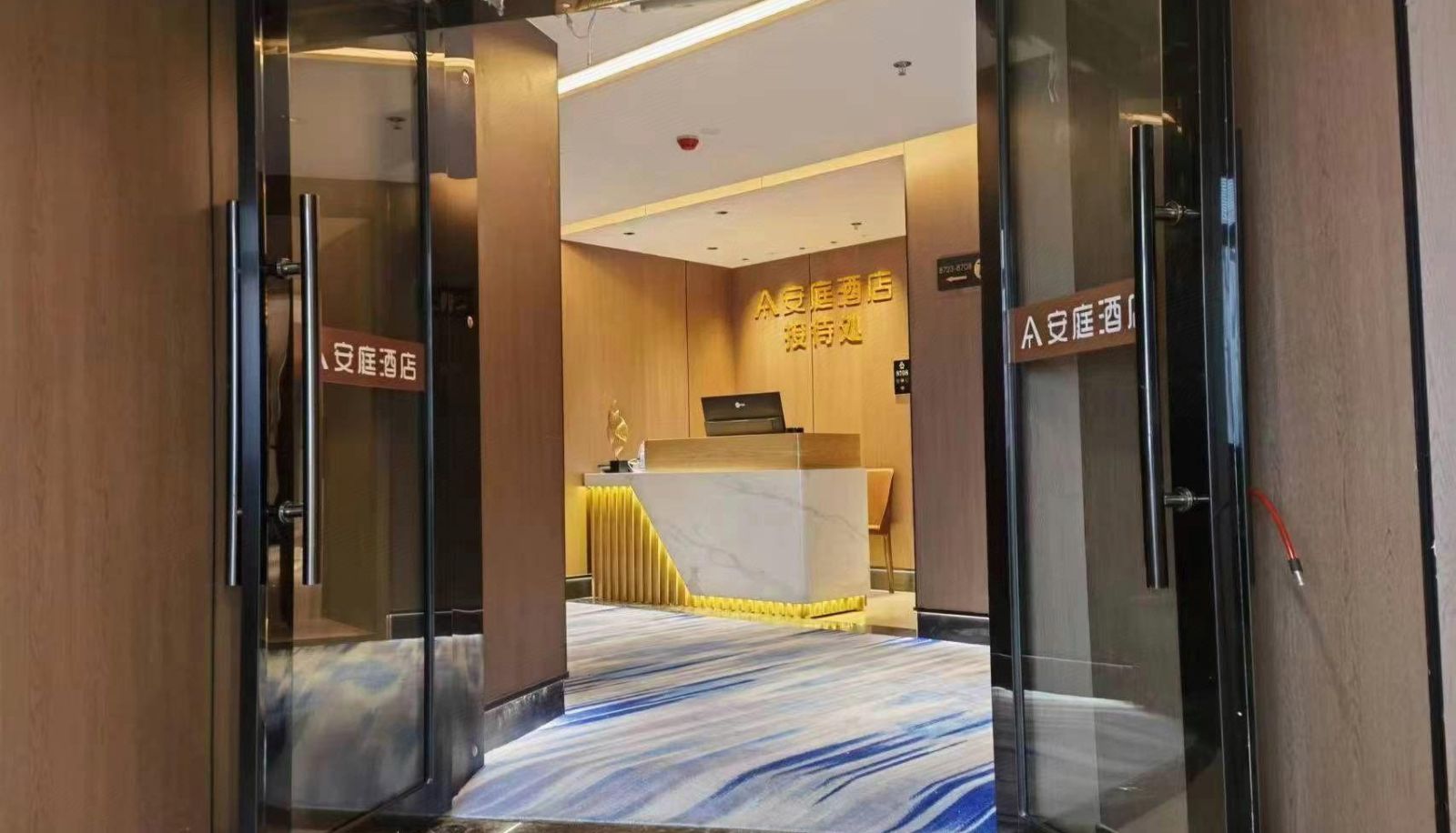 Zona exterior del hotel - Anting Hotel (Fuqing Jiangyin Branch)