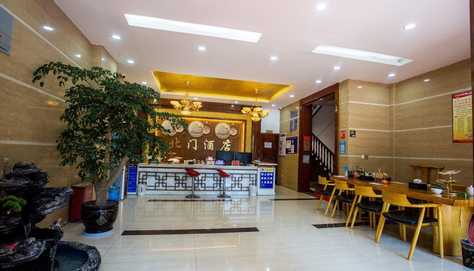 Buitenruimte van het hotel - North Gate Hotel (Wenxinglou Branch)