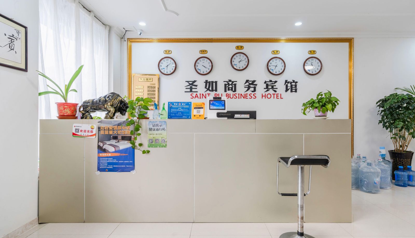 Hotel outdoor area - Shengru Business Hotel (North Station Branch of High Speed Rail)