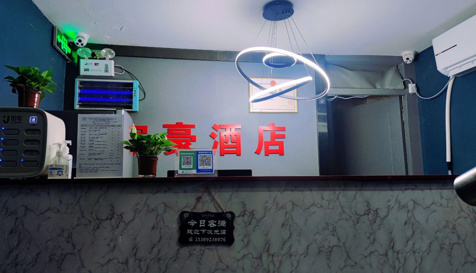 Hotel outdoor area - Urban Jiahao Hotel (Xi'an Jiaotong University Second Affiliated Hospital Branch)