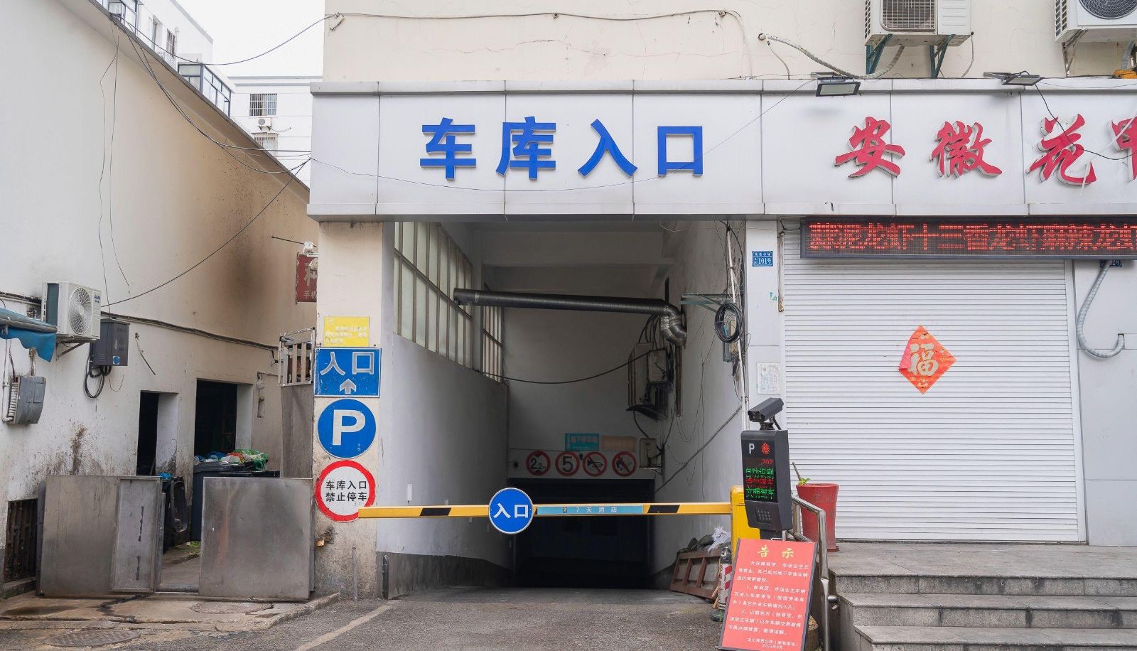 Area esterna dell'hotel - Wuxi)  Binhu District 7 Days Hotel (Rongxiang Subway Station Store